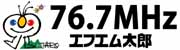 76.7MHzエフエム太郎