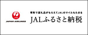 JALロゴ