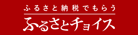 チョイスロゴ.png