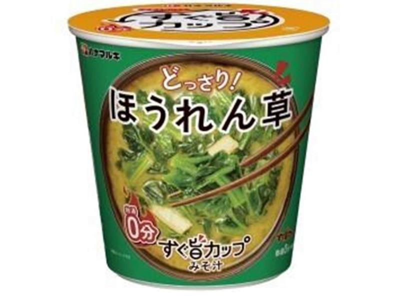ハナマルキ