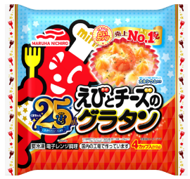 えびとチーズのグラタン