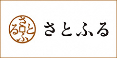 さとふるロゴ