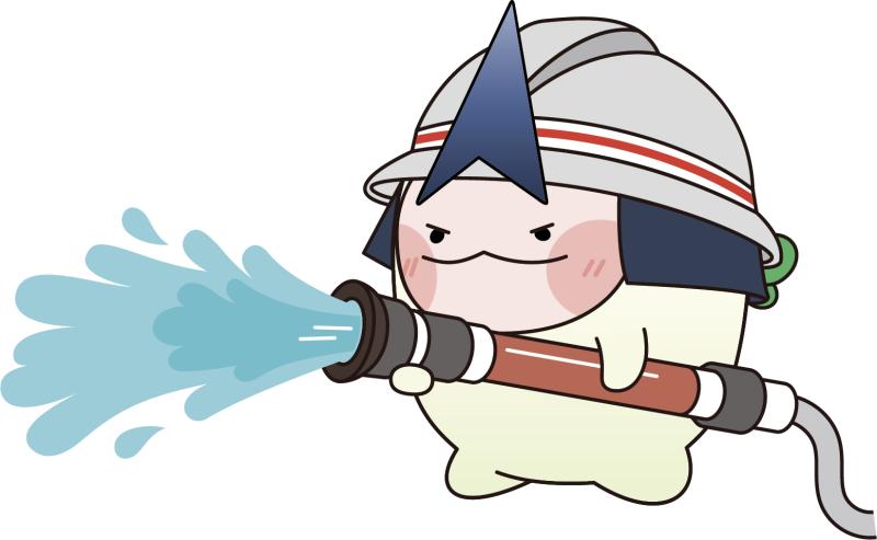 消火活動