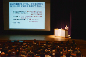 地域づくり講演会 サムネイル