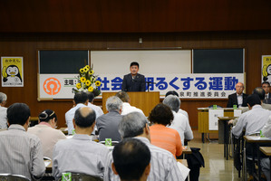 第66回「社会を明るくする運動」大泉町推進委員会