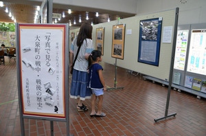 写真で見る大泉町の戦中・戦後展 サムネイル