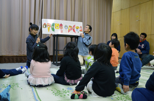 子どもお楽しみ会 サムネイル