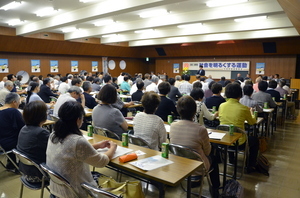 「社会を明るくする運動」大泉町推進委員会