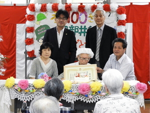 100歳おめでとうございます サムネイル