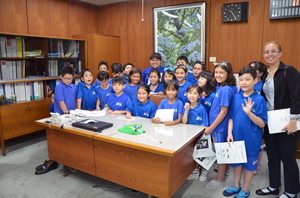 社会科見学 サムネイル