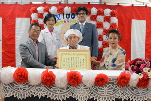 100歳おめでとうございます サムネイル