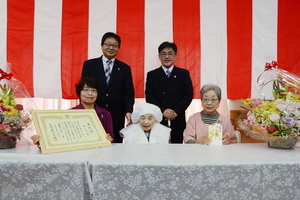 100歳おめでとうございます　サムネイル