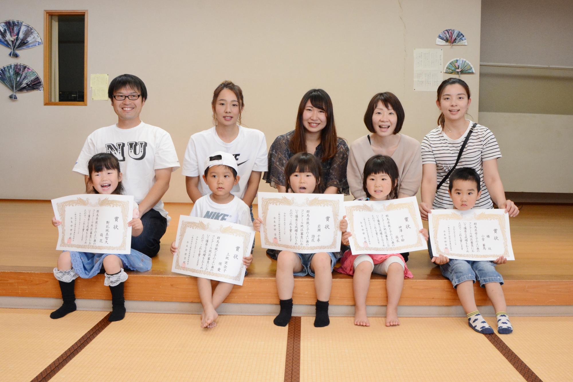 令和元年5月 ホットニュース 群馬県大泉町