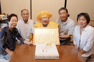 100歳おめでとうございます サムネイル