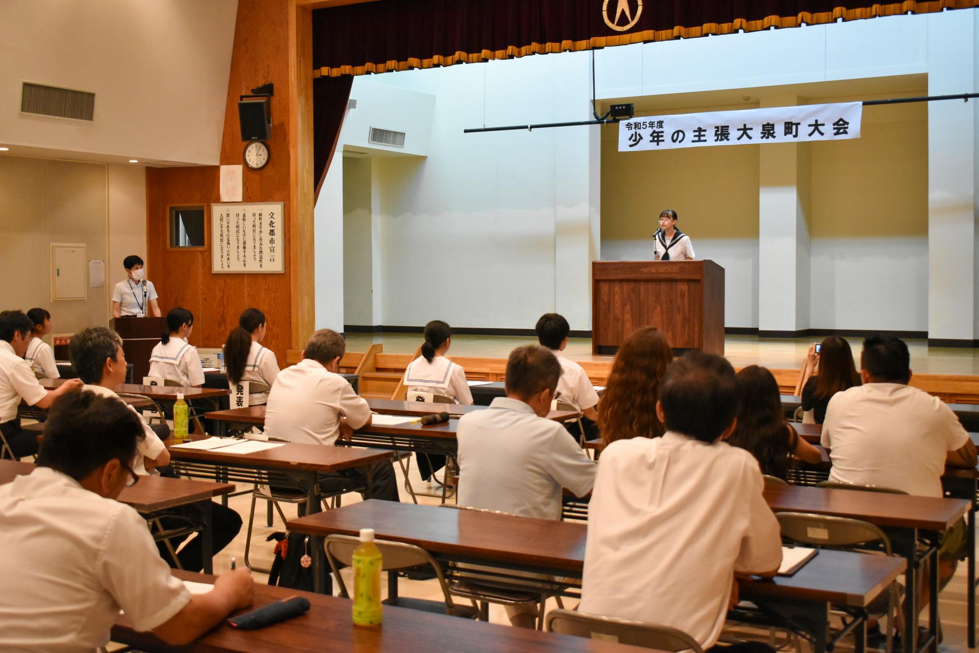 全体の様子