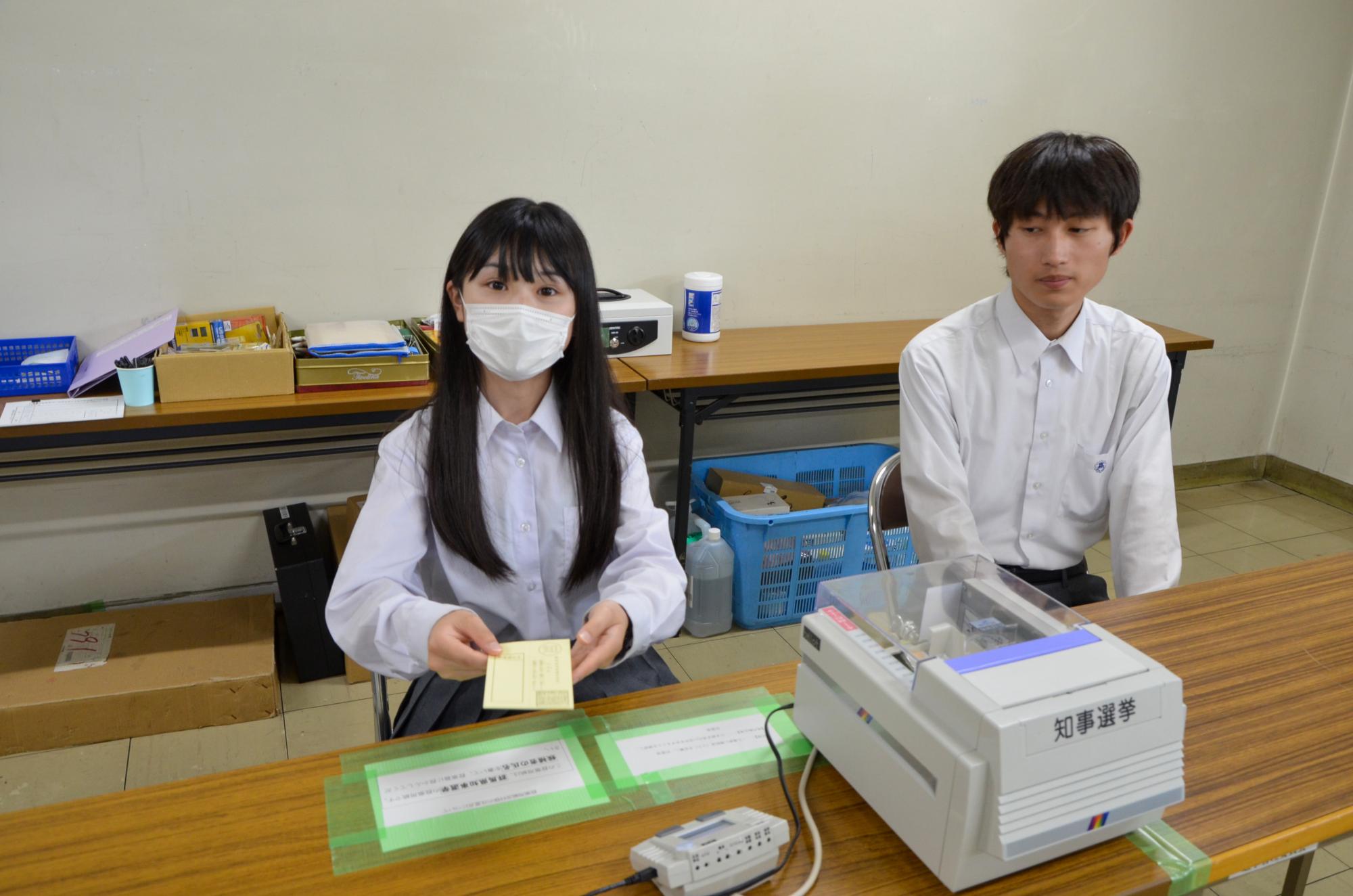 投票用紙の交付
