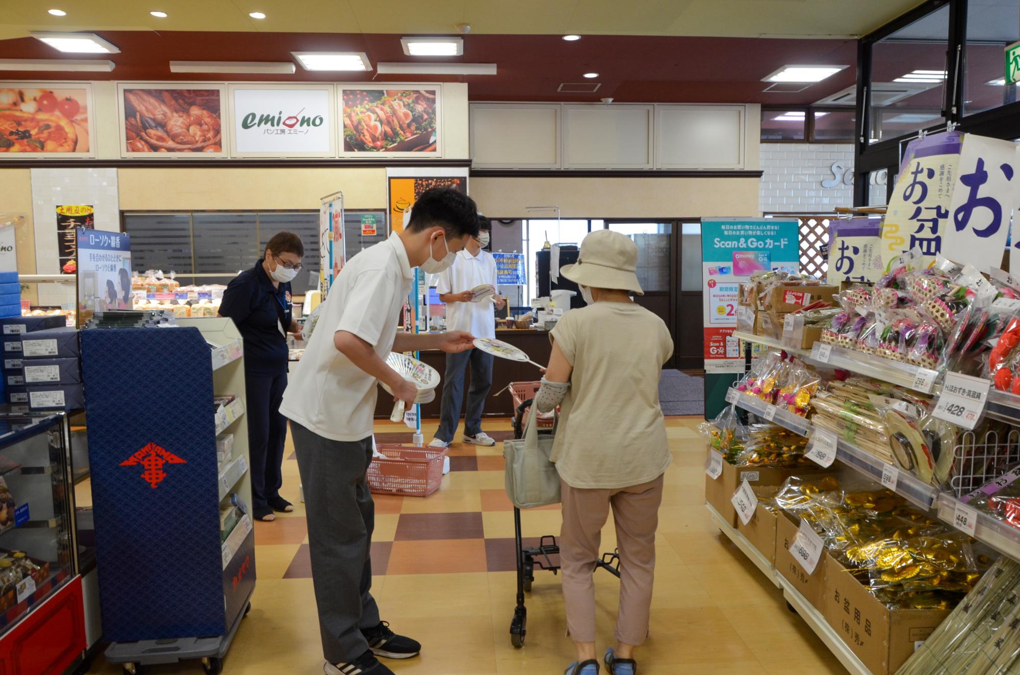 うちわの配布