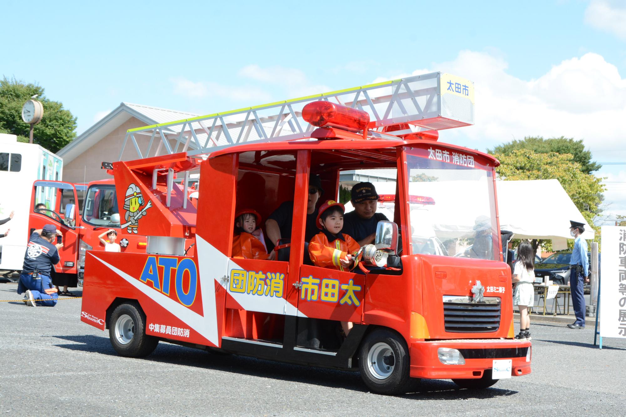ミニ消防車の乗車体験