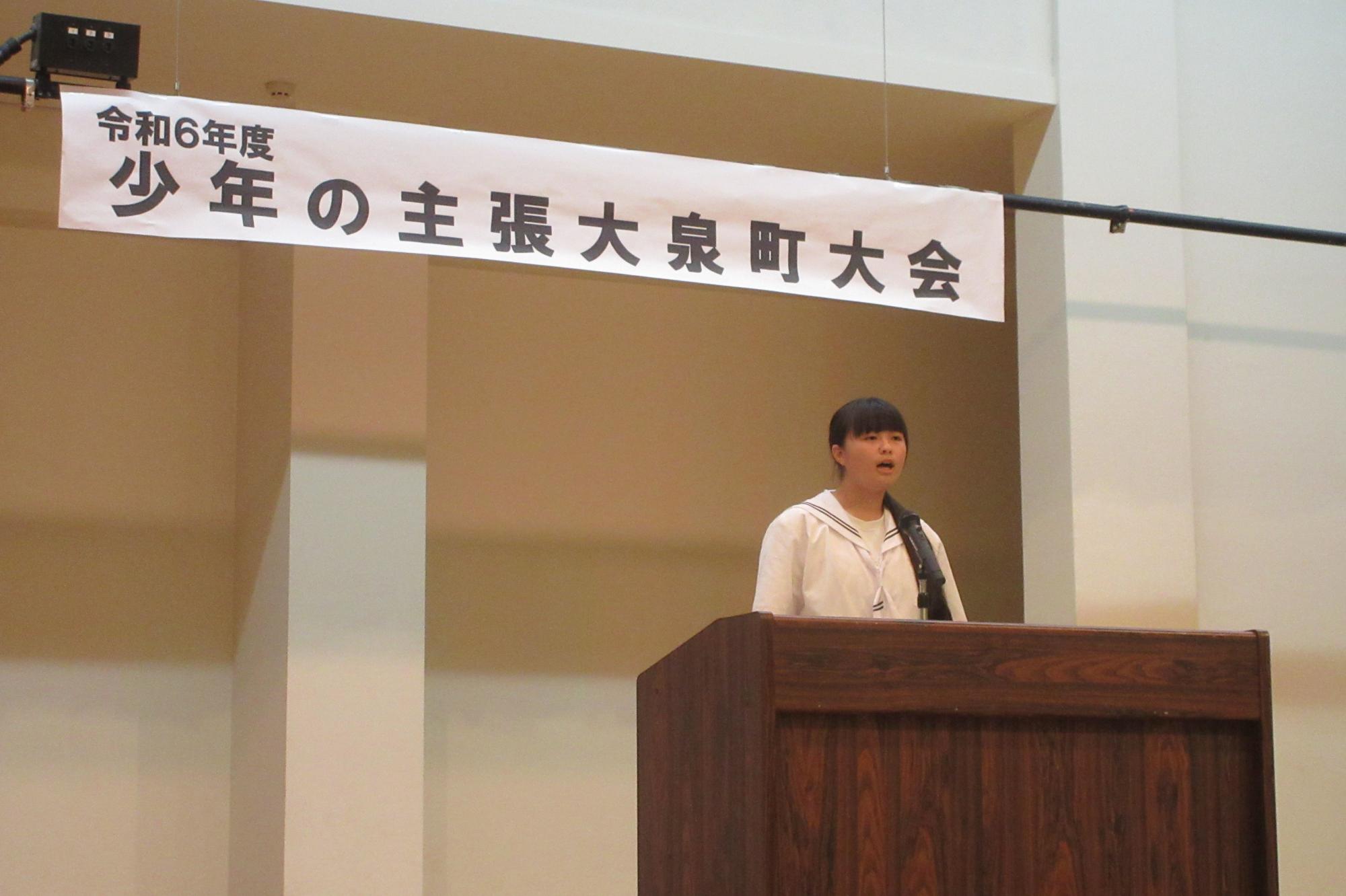 最優秀賞の小川稟華さんの発表の様子