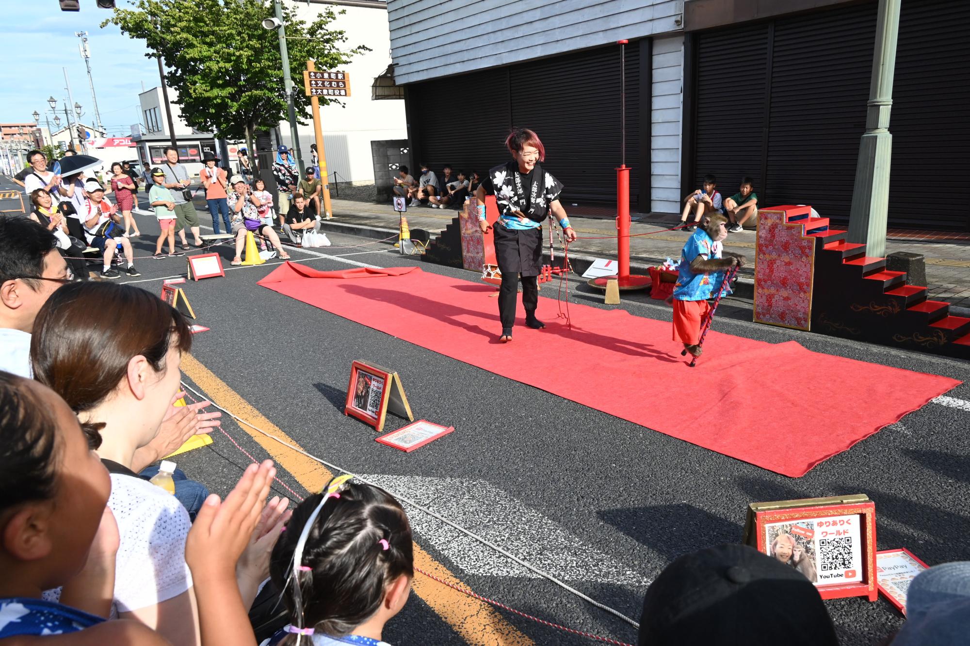 日光さる軍団によるステージ