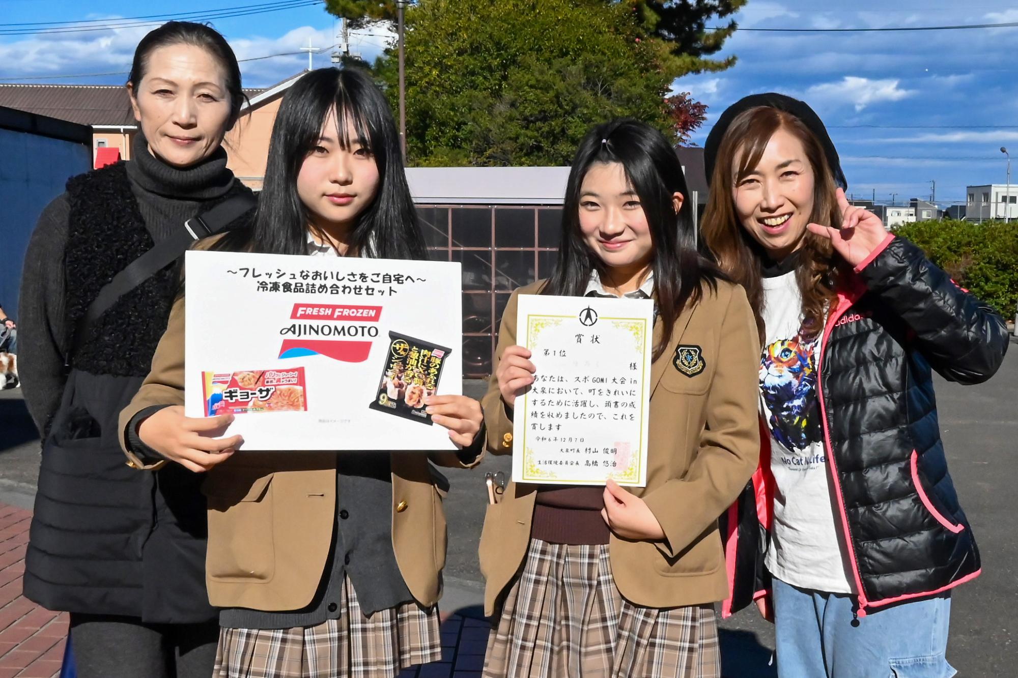 優勝チームの皆さん