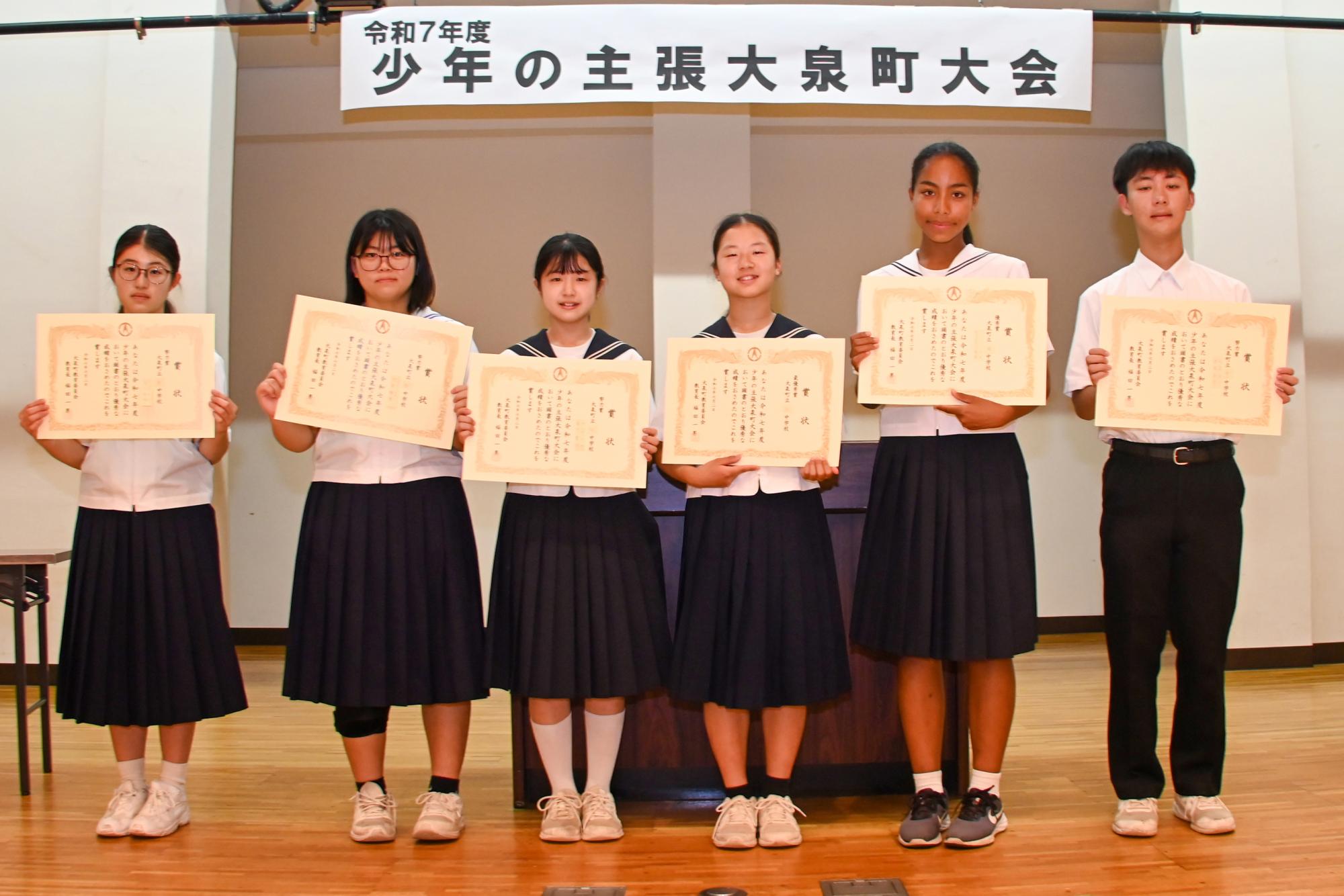 発表された皆さん