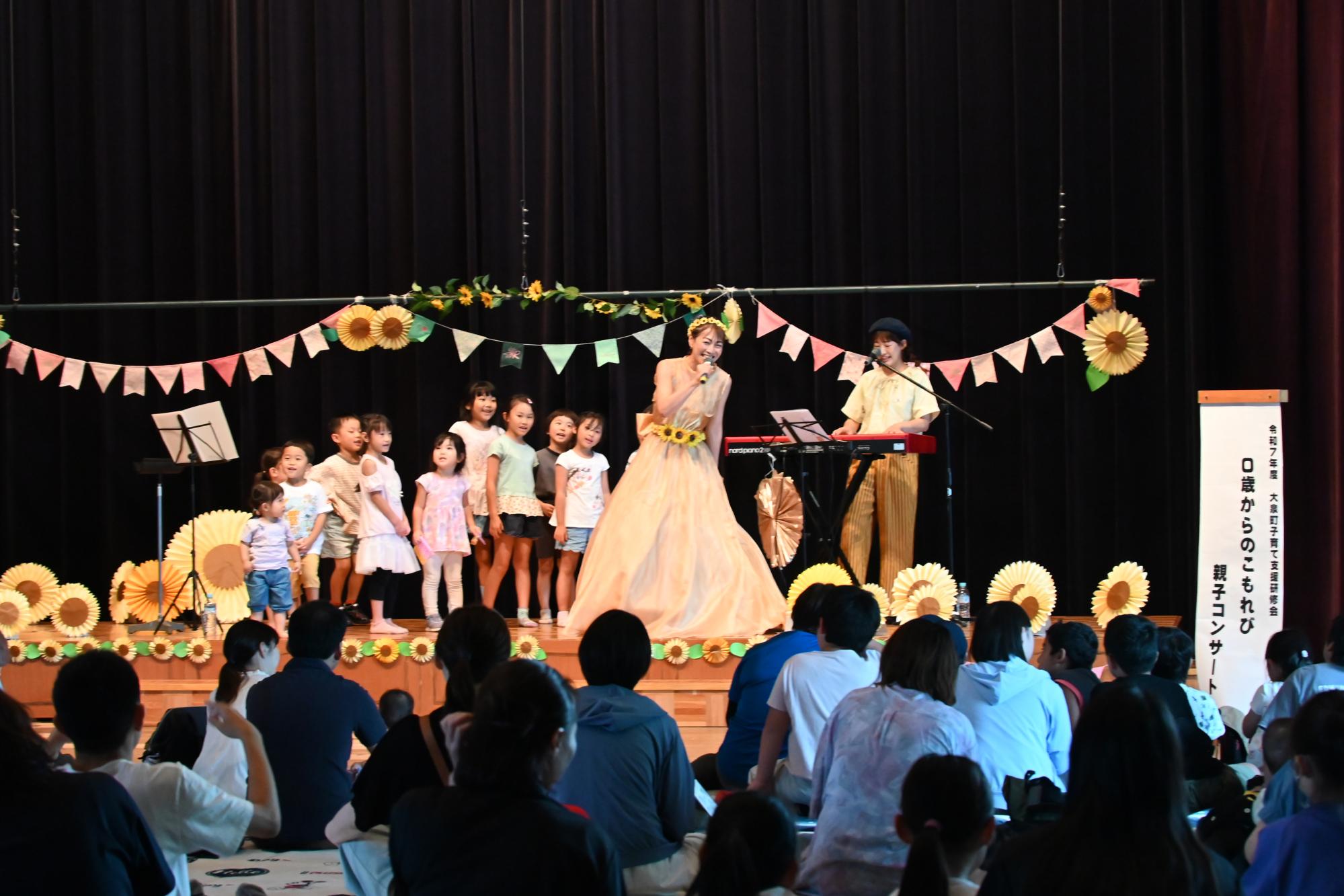 コンサートの様子