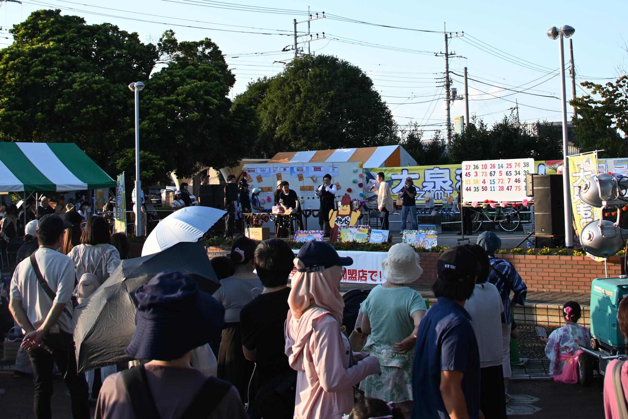 ジャンボ・ビンゴ大会