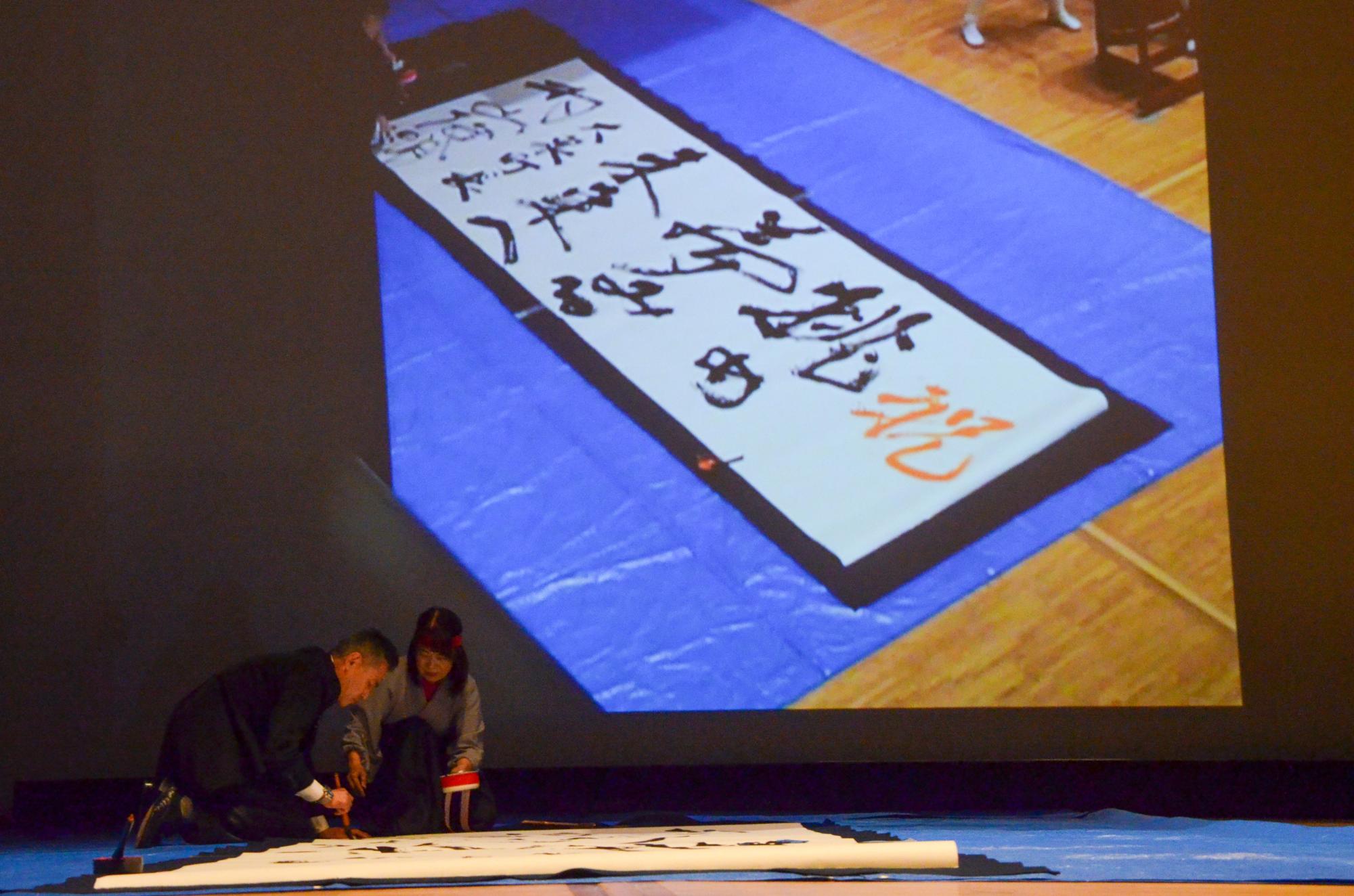 書道パフォーマンス