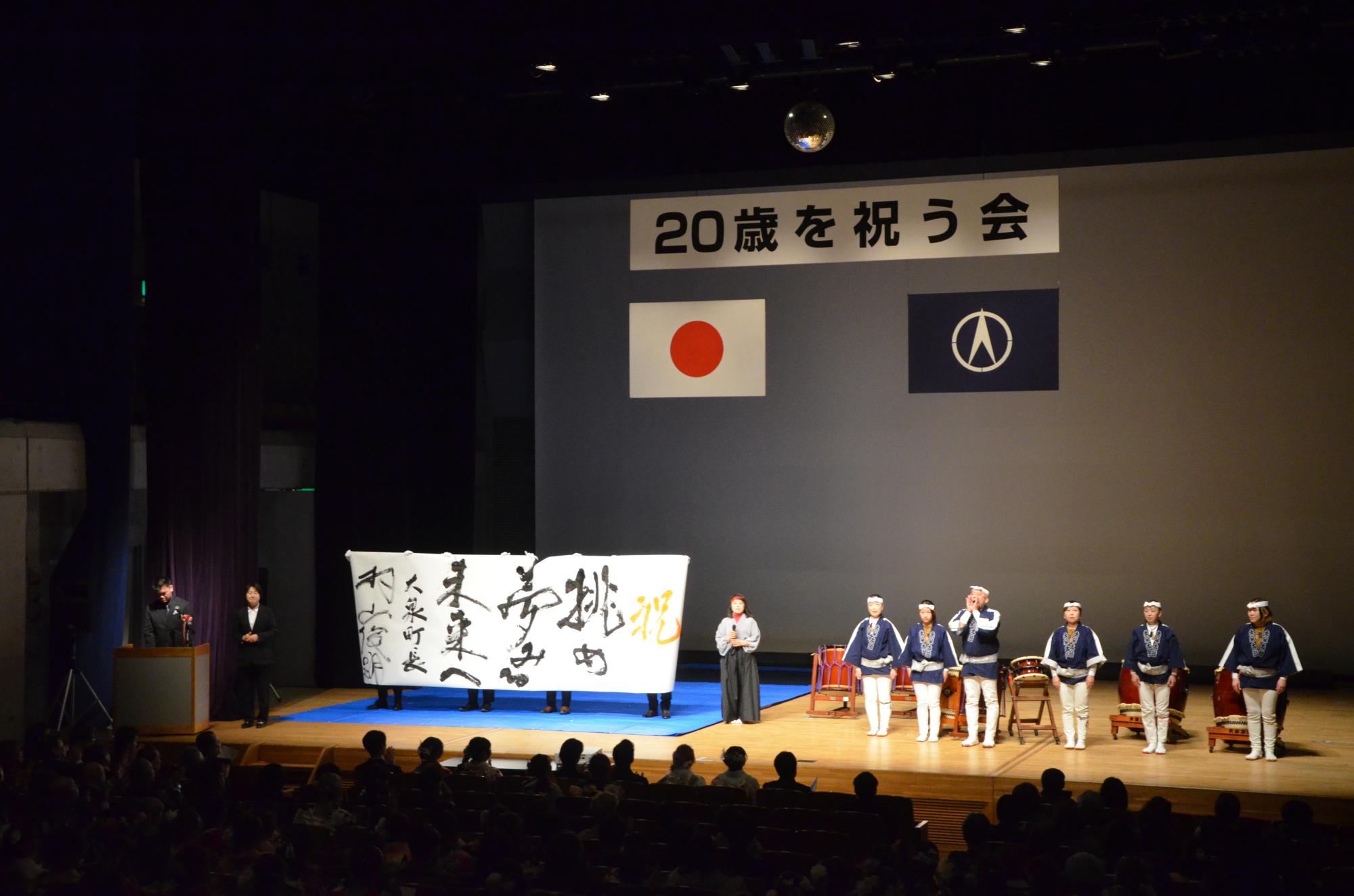 大泉太鼓と書道パフォーマンス