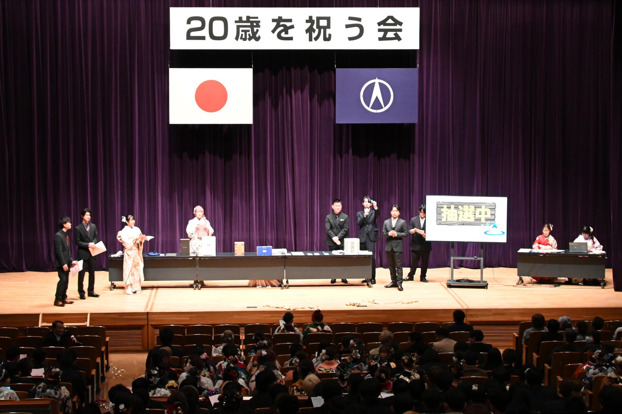 お楽しみ抽選会