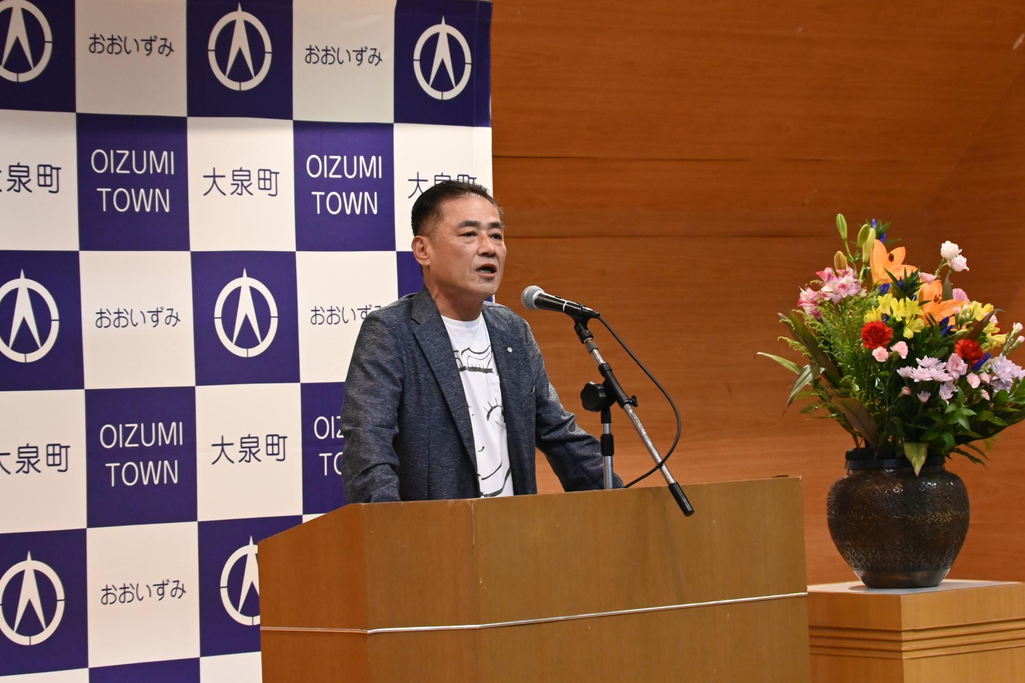 村山町長の開会のあいさつ