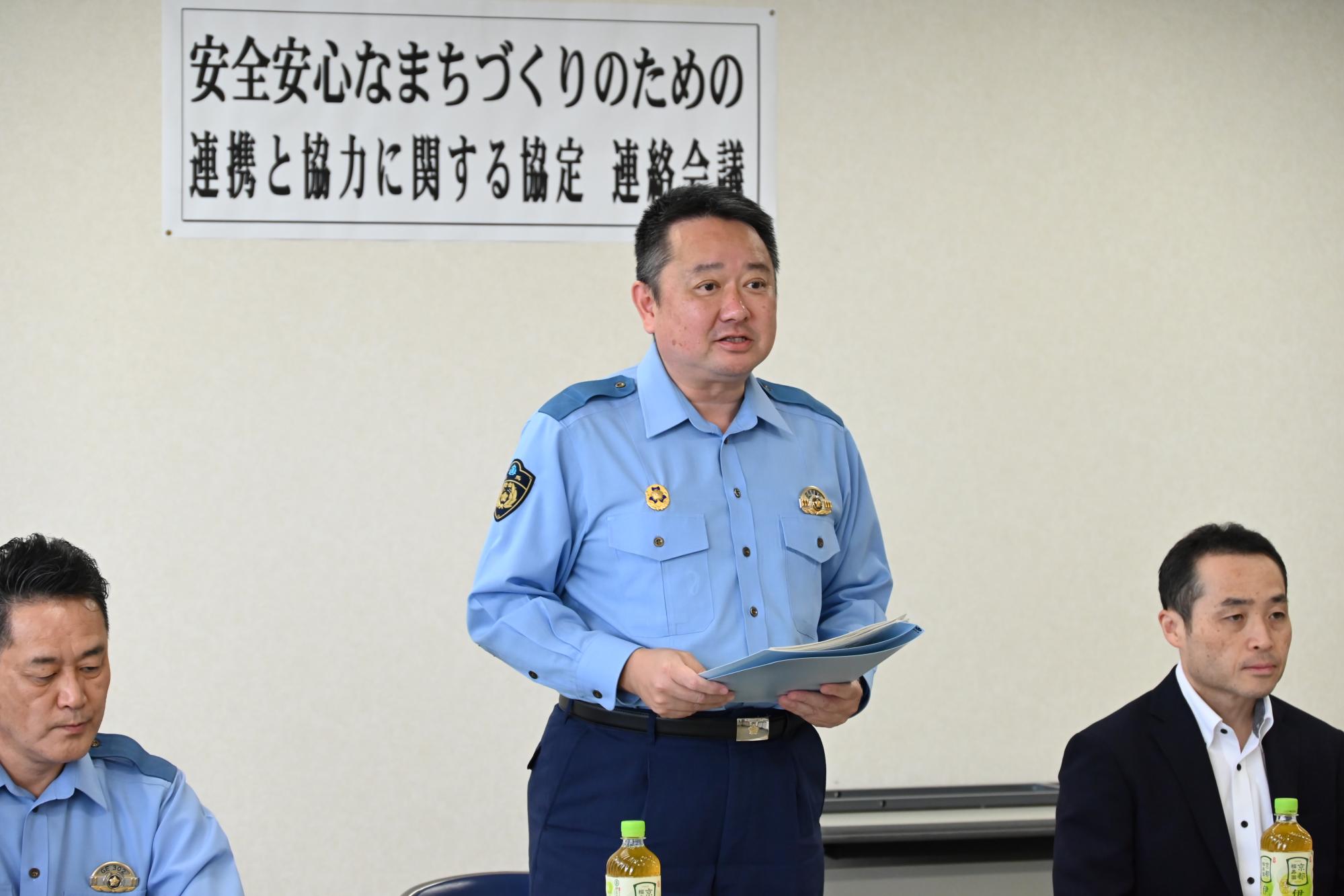 警察の取り組みを報告する五十嵐大泉警察署長