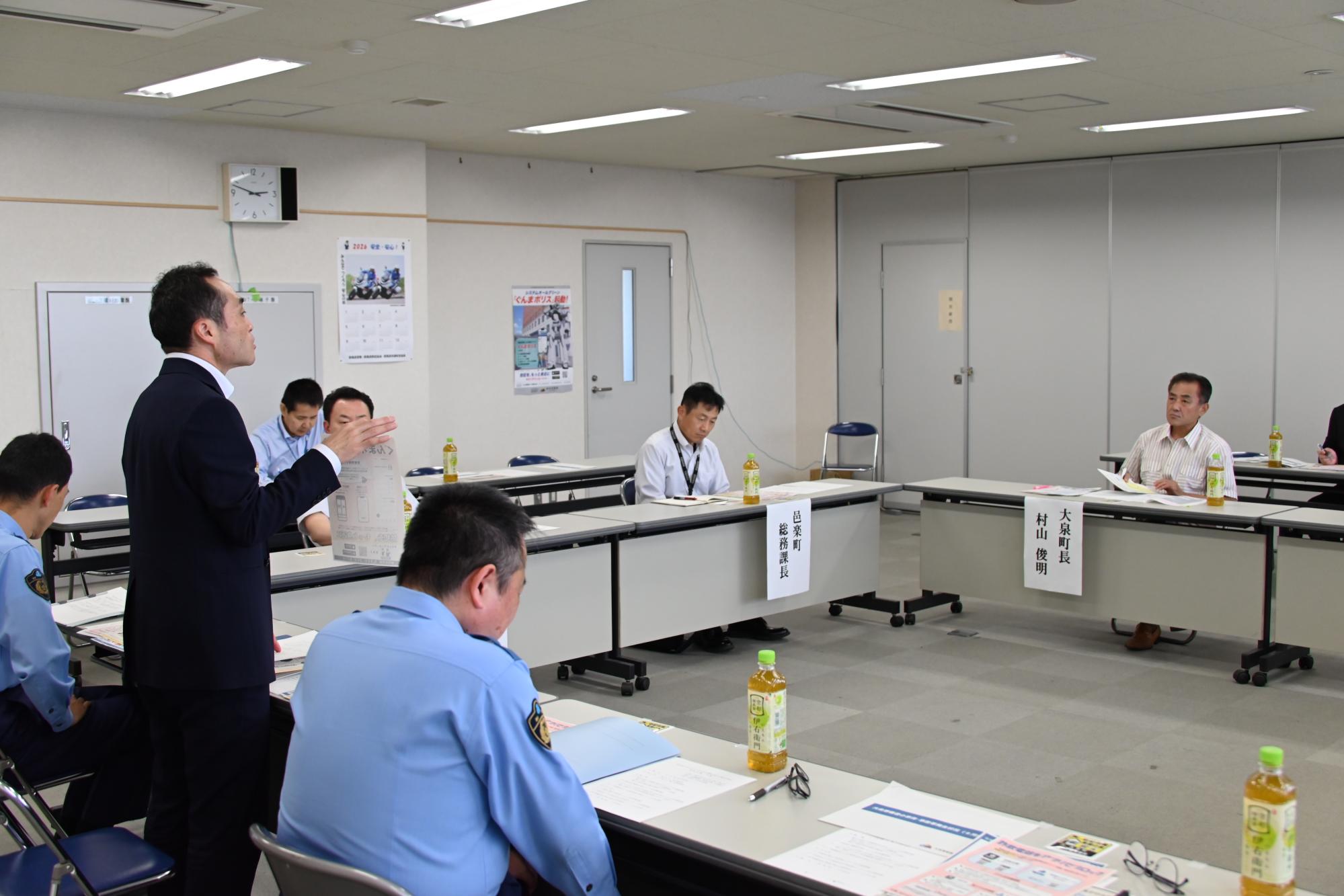 会議の様子