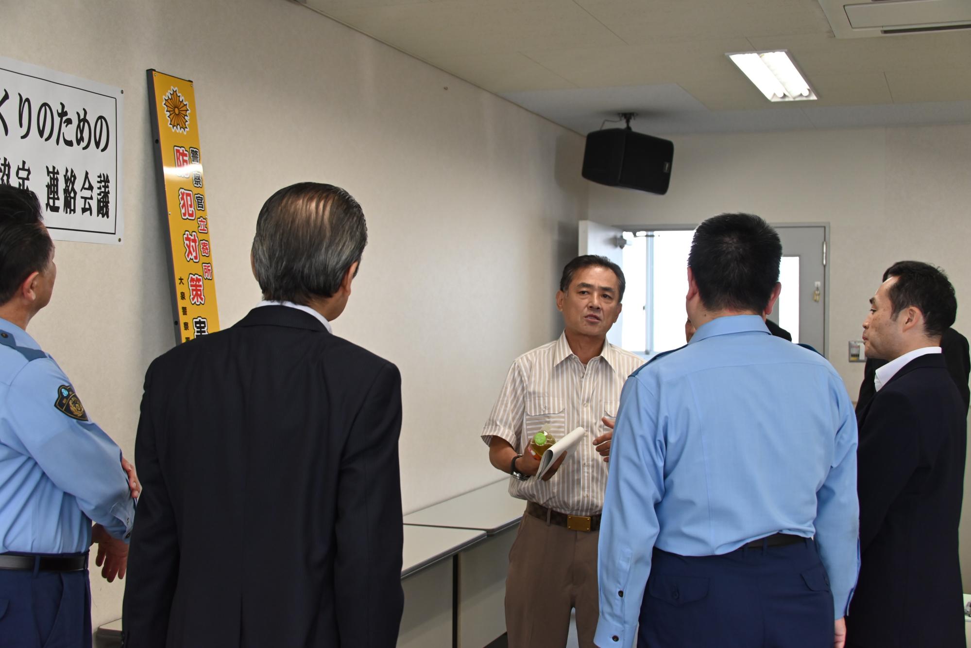 大泉警察署の皆さんと意見交換をする村山町長