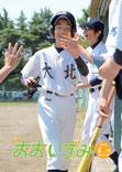 東毛地区中学校競技大会北中学校野球部