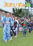 日本人も外国人も輪になって踊ろう