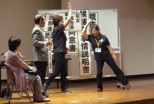 演劇の様子
