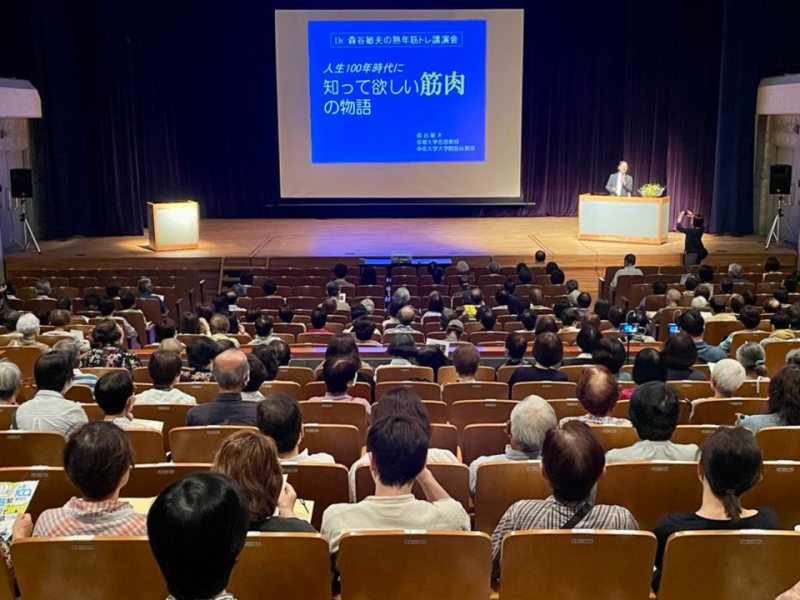 講演会の様子