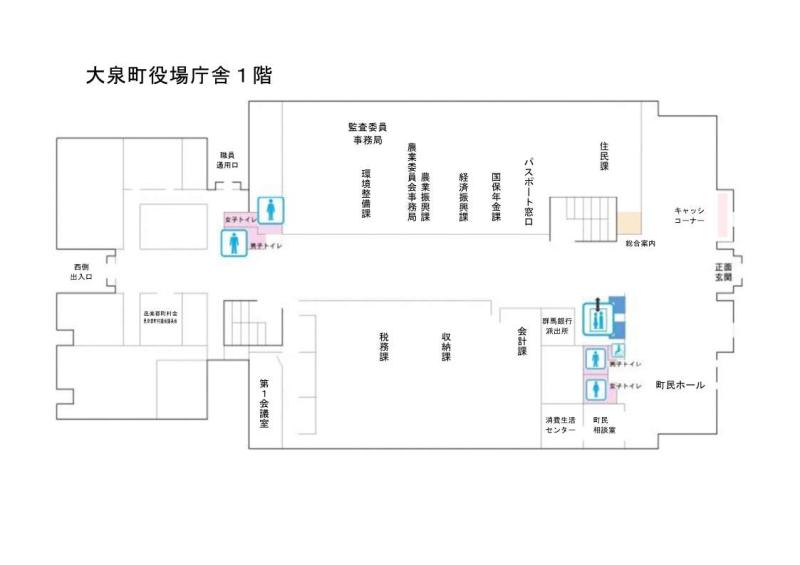 庁舎1階案内図
