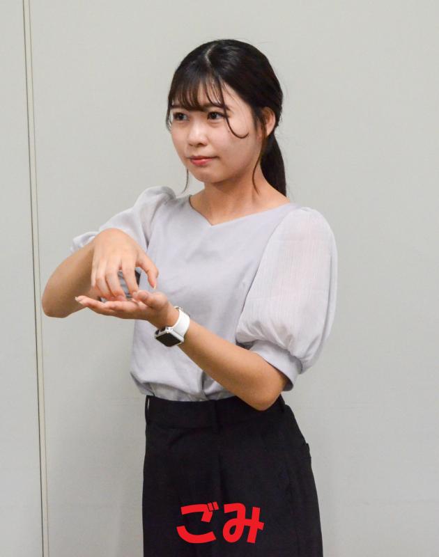 ごみ2