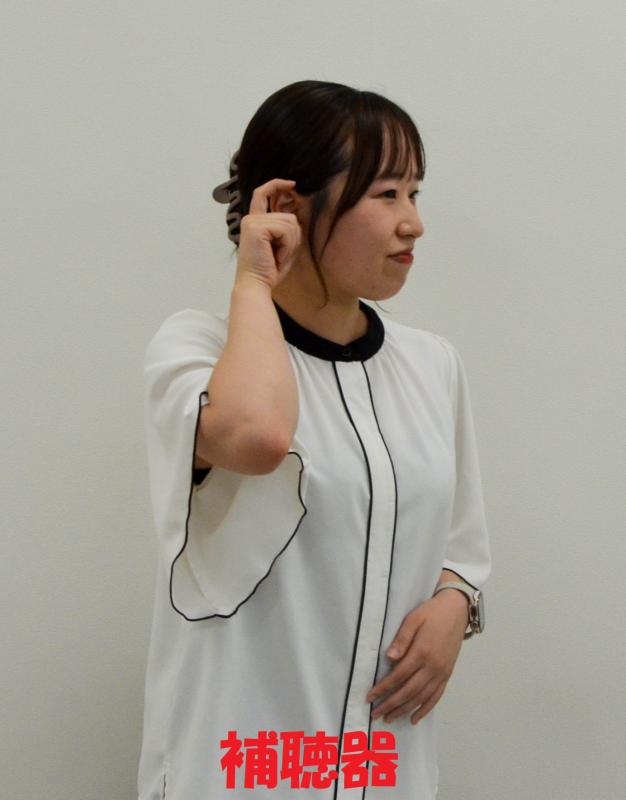 補聴器