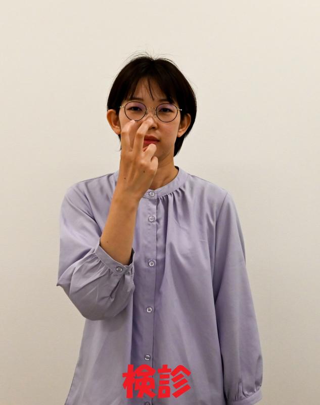 検診1