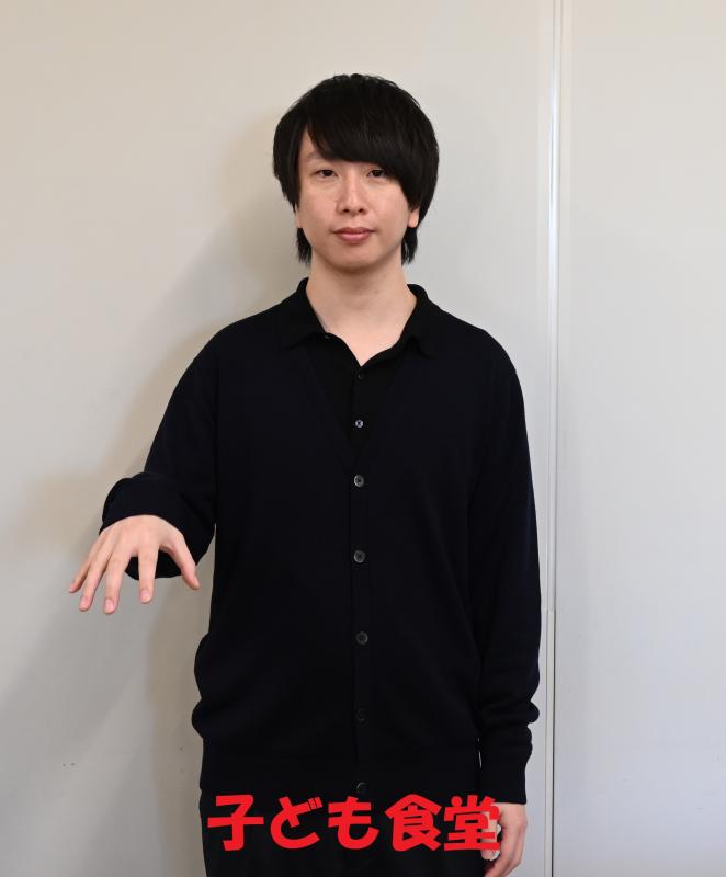 子ども食堂3