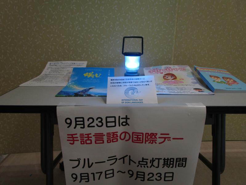 ブルーライト