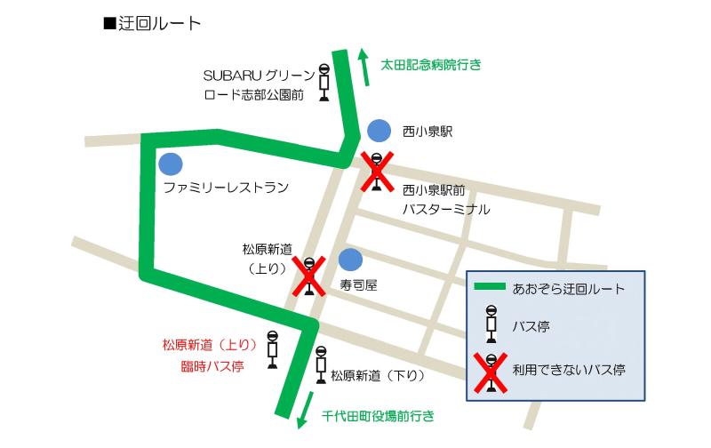パナソニック株式会社北中央門方面へ迂回