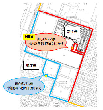 大泉町役場前バス停が、現庁舎のロータリー内（大泉町日の出55番1号）から、新庁舎ロータリー内（大泉町日の出51番1号）に移動することを示した図
