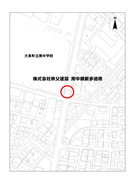 南中学校東の横断歩道橋の位置図