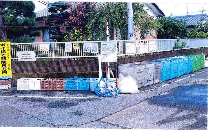 第4区自治会ごみステーション