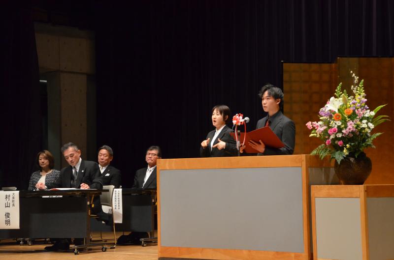 令和8年「20歳を祝う会」式典の様子の画像